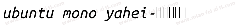 ubuntu mono yahei字体转换